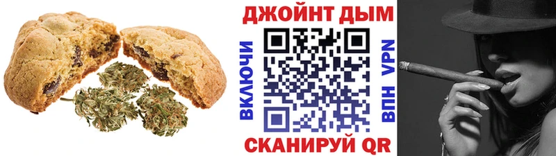 Печенье с ТГК марихуана  наркошоп  Ирбит 