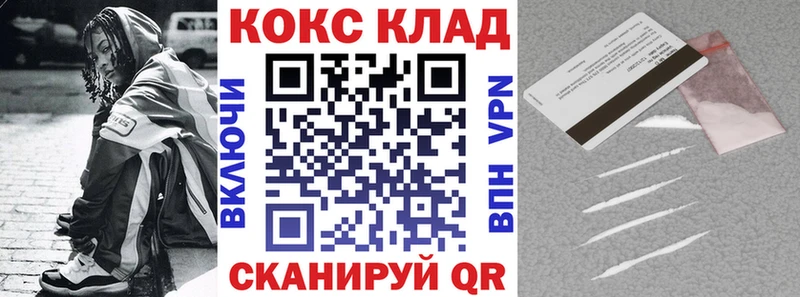 ссылка на мегу ссылка  Ирбит  Cocaine Эквадор 