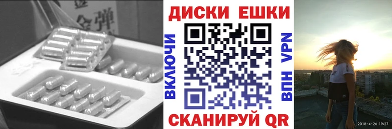 Ecstasy DUBAI Ирбит