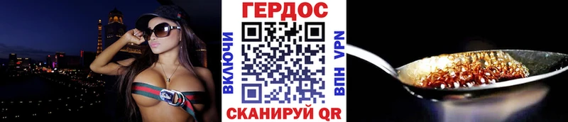 ГЕРОИН белый  MEGA рабочий сайт  Ирбит 