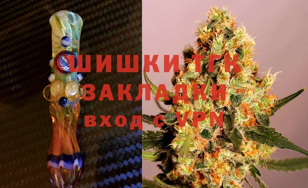 бутик Володарск