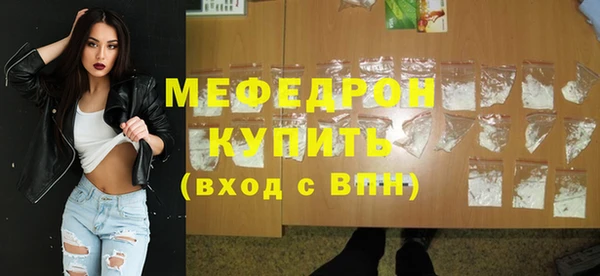 метадон Волоколамск