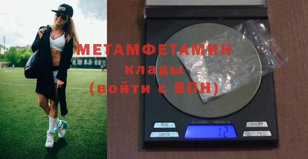 амф Волосово