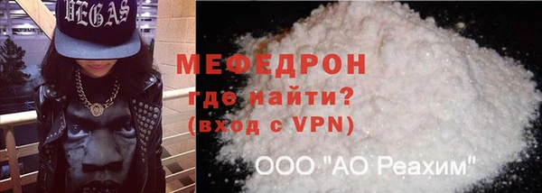 спайс Вязники