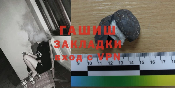 твердый Бронницы