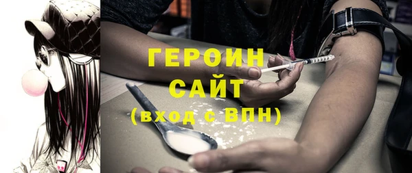 метадон Волоколамск