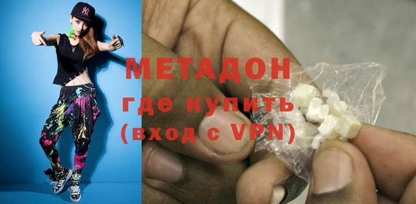 mdma Вяземский