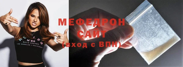 метадон Волоколамск