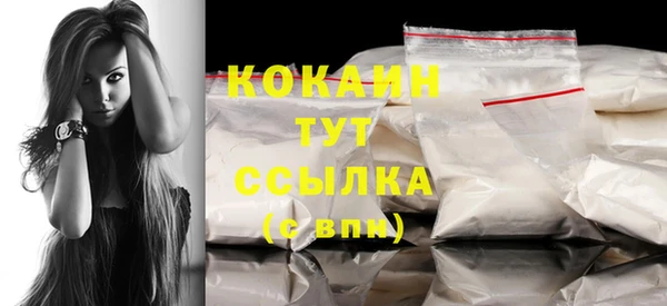 кокаин колумбия Семилуки