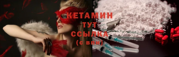 амф Волосово