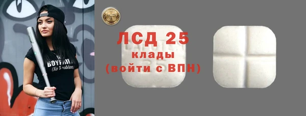 бутик Володарск