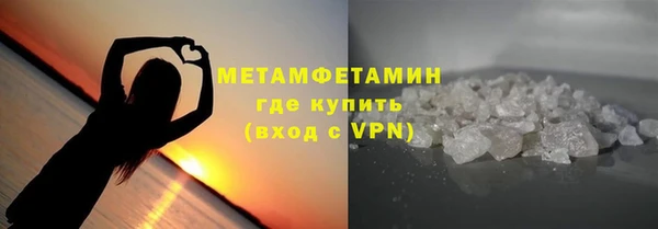 сатива Вязьма