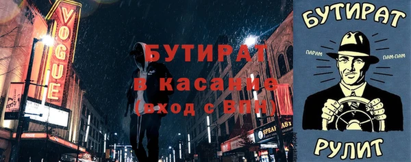 метадон Волоколамск