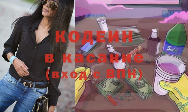 амф Волосово