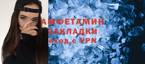 бутик Володарск
