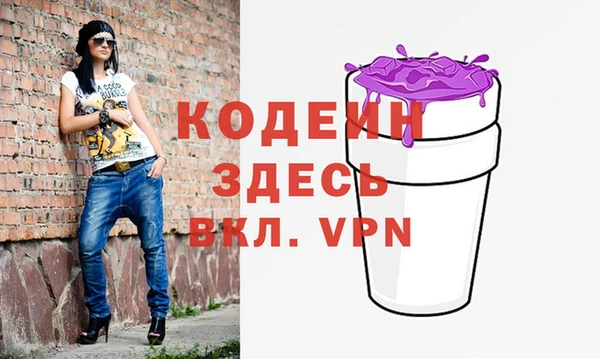 амф Волосово