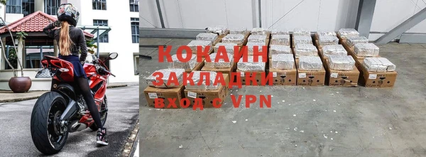бутик Володарск