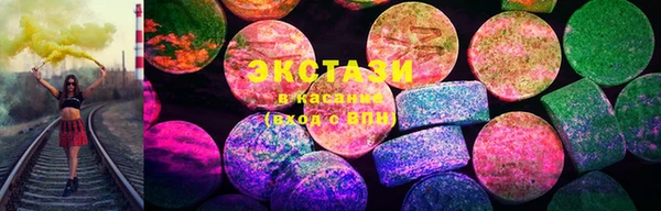 амф Волосово