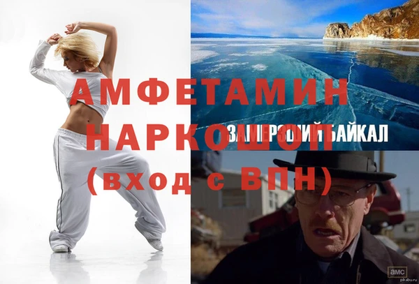 амф Волосово