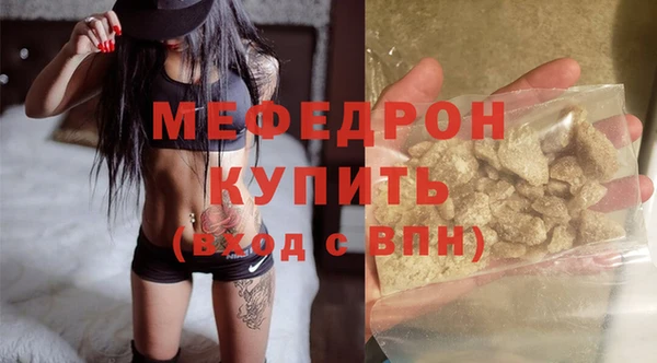 метадон Волоколамск