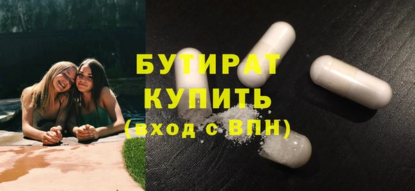 метадон Волоколамск