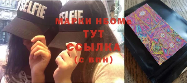 бутик Володарск