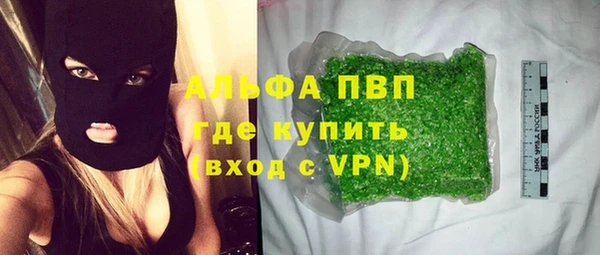 бутик Володарск