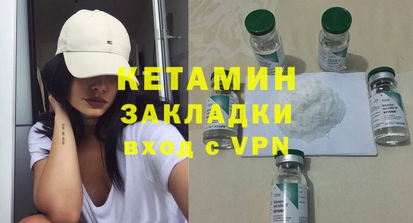 бутик Володарск