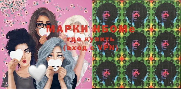 бутик Володарск