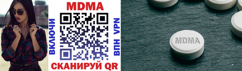 hydra как войти  Ирбит  МДМА crystal  как найти  