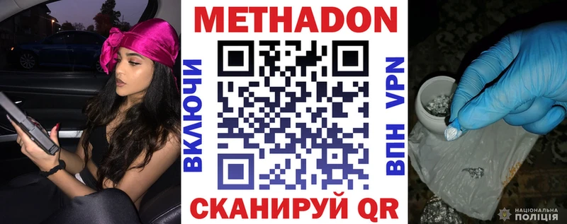 МЕТАДОН белоснежный  сколько стоит  Ирбит 