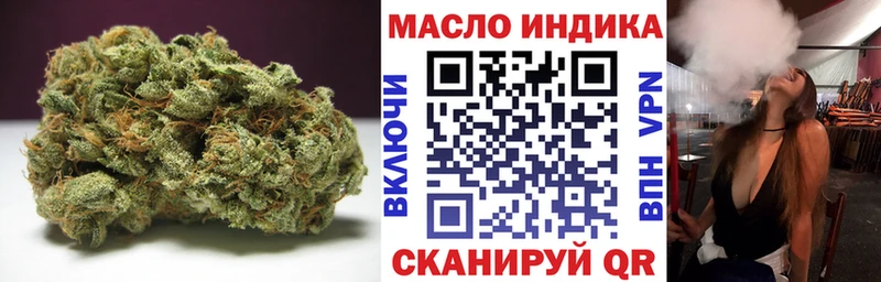 наркошоп  Ирбит  OMG как войти  ТГК THC oil 
