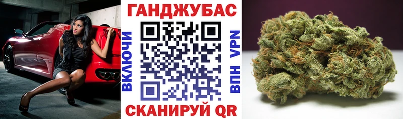 Конопля Bruce Banner даркнет наркотические препараты Ирбит mega tor